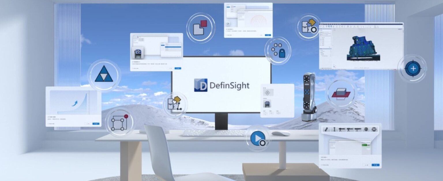 Antarmuka software Scanology DefinSight